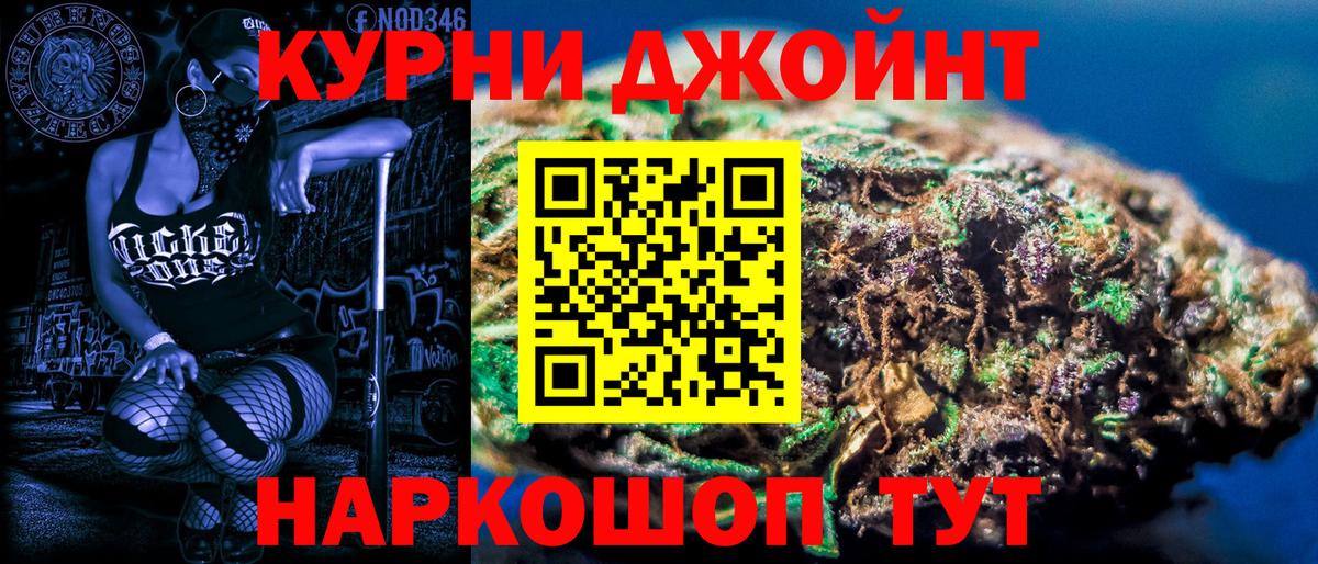 Шишки марихуана Amnesia Нижнеудинск